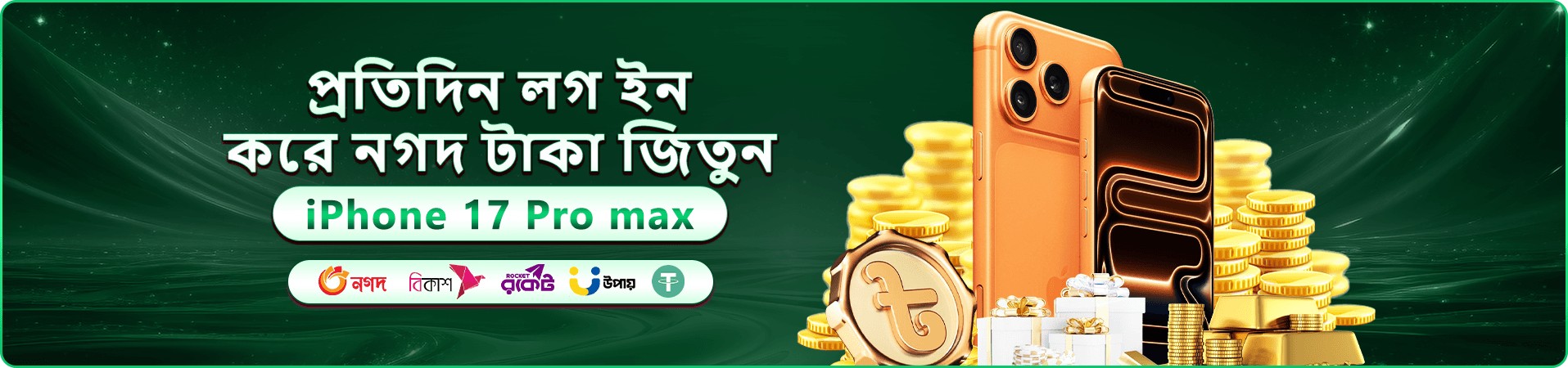 fk10 স্বাগত বোনাস - fk10 app এখনই ডাউনলোড করুন