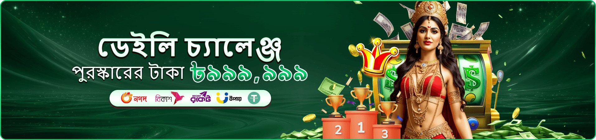 fk10 লগইন - fk10 গেমস এ যোগ দিন
