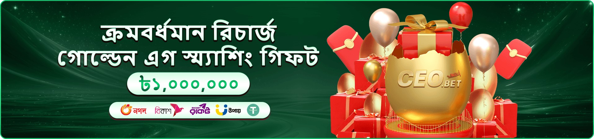 মেগা ফিশিং - fk10 ফিশিং গেম