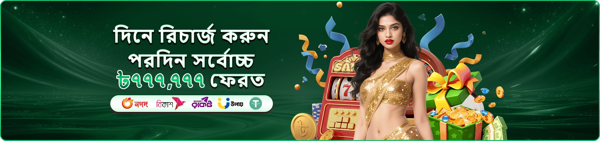 fk10 app ডাউনলোড - fk10 মোবাইল অ্যাপ