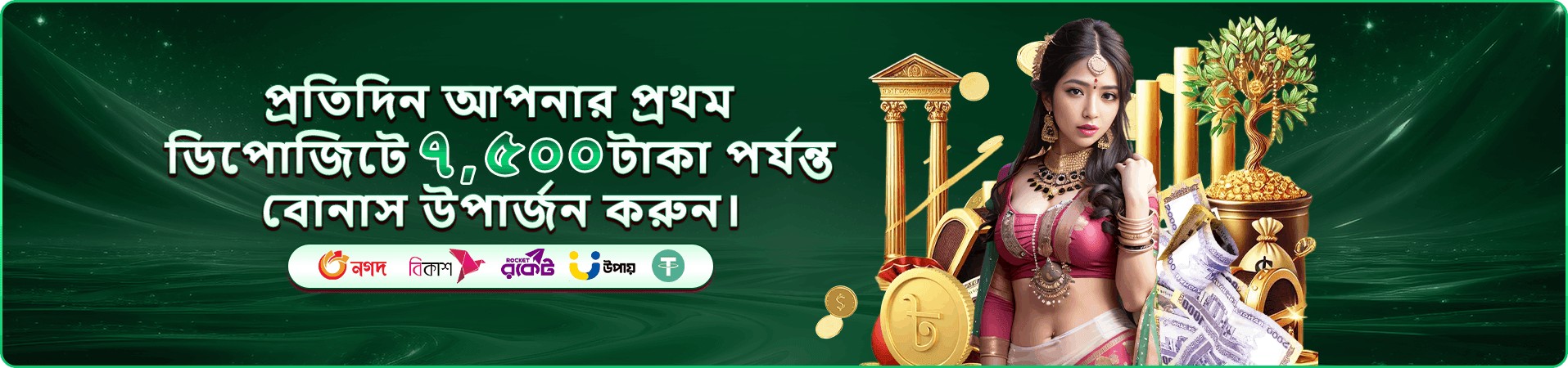তাই সিউ গেমপ্লে - fk10