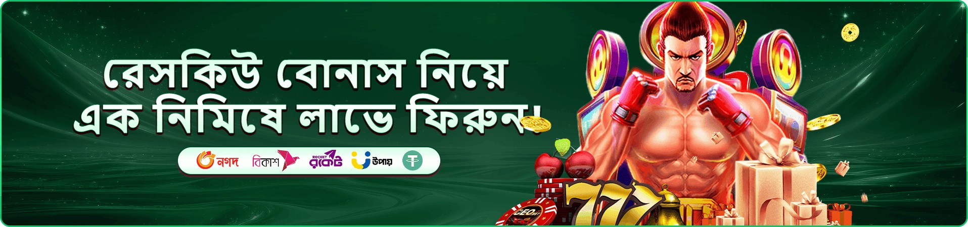 fk10 টুর্নামেন্ট - বড় পুরস্কার পুল