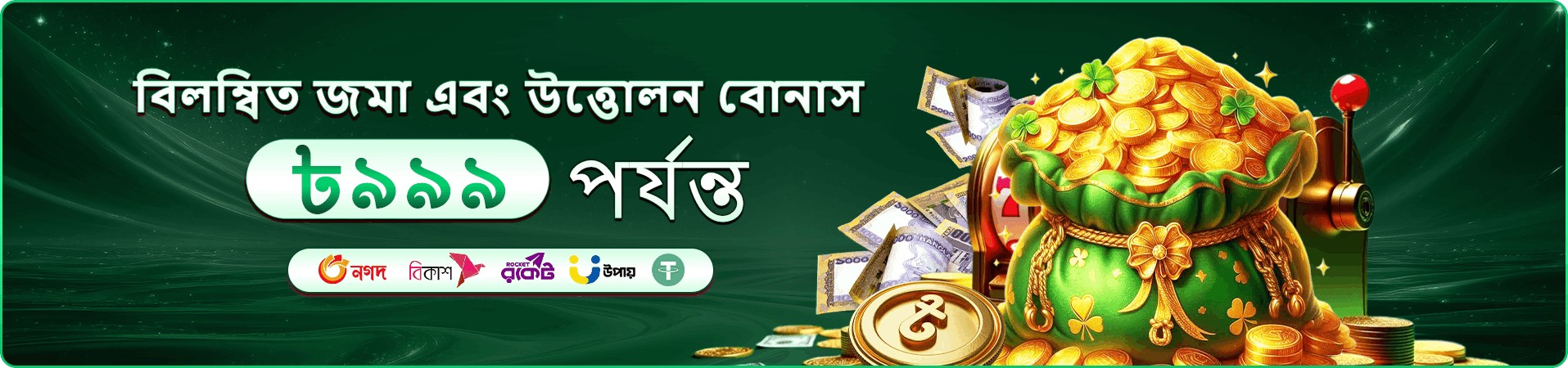 fk10 ক্যাসিনো - বাংলাদেশের সেরা অনলাইন ক্যাসিনো